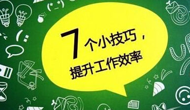 锯末机操作的小技巧