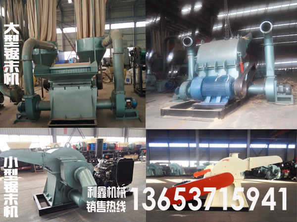 谨防落入锯末粉碎机的低价陷阱