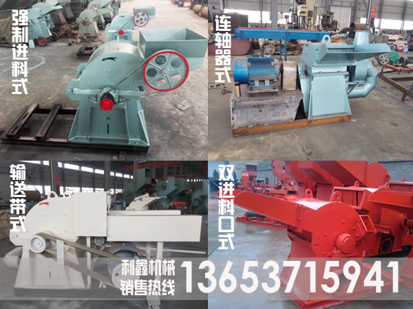 锯末粉碎机将废弃品对于环境的污染得到了好的杜绝