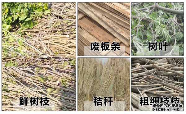木屑粉碎机